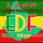ጥሪ1